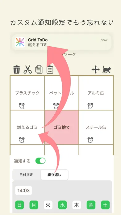 Grid ToDo سکرین شاٹس