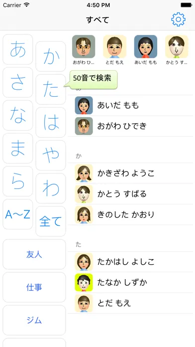 しおん Screenshots