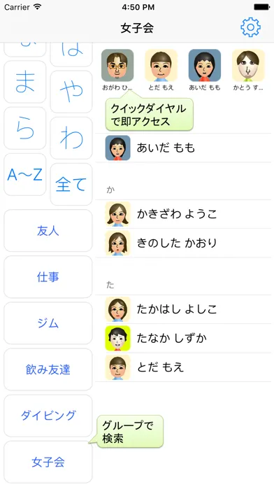 しおん Screenshots