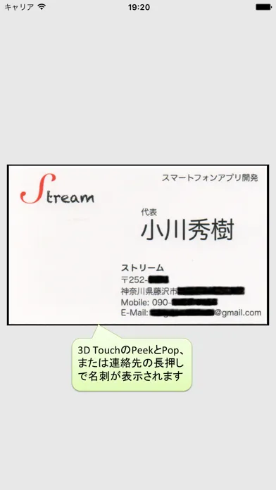 しおん Screenshots