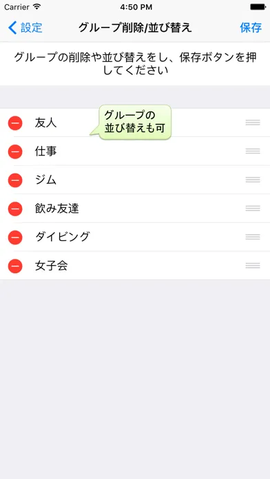 しおん Screenshots