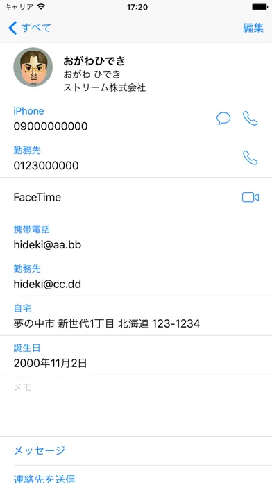 しおん Screenshots