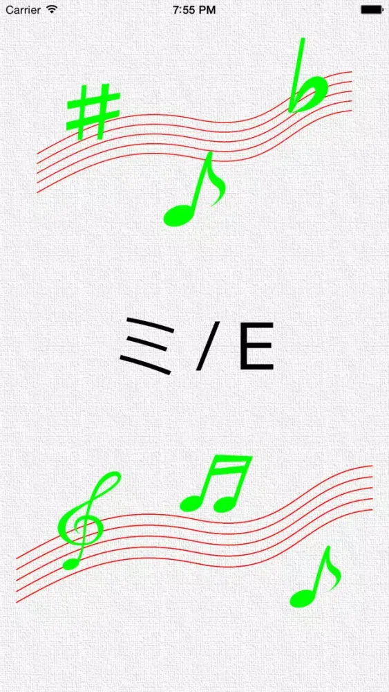 تصاویر Stream - Musical instrument