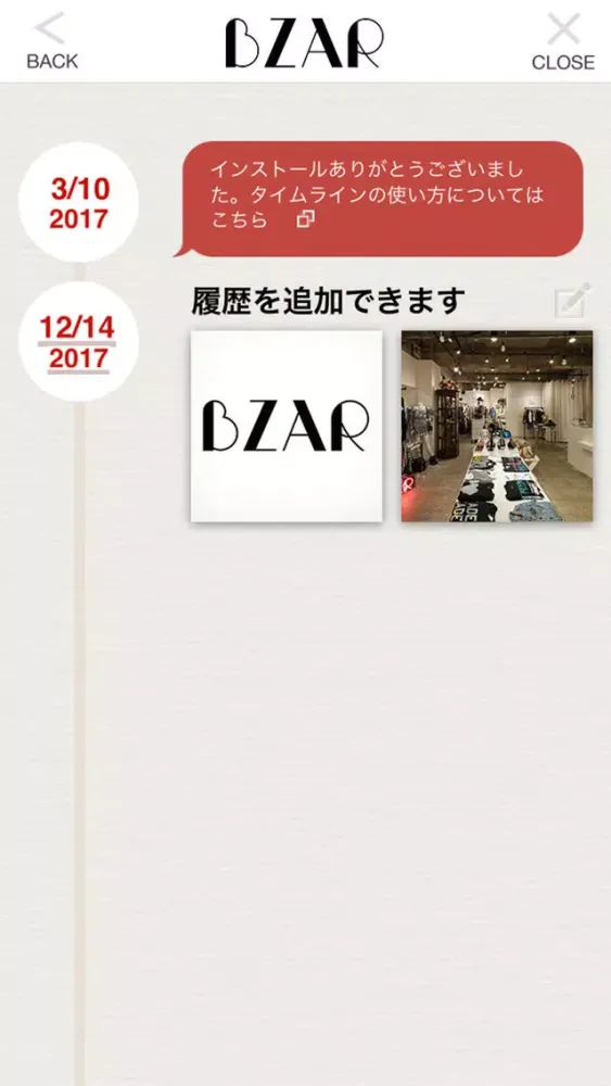 Capturas de pantalla de BZAR