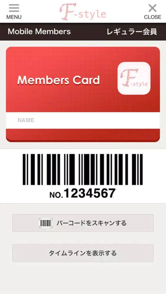 F-style(エフスタイル)公式アプリ应用截图
