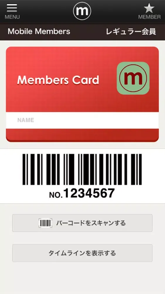 moko(モコ) 公式アプリ应用截图