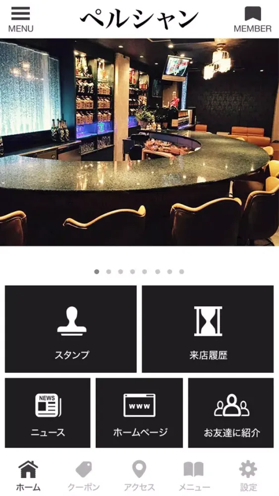 ペルシャン公式アプリ应用截图