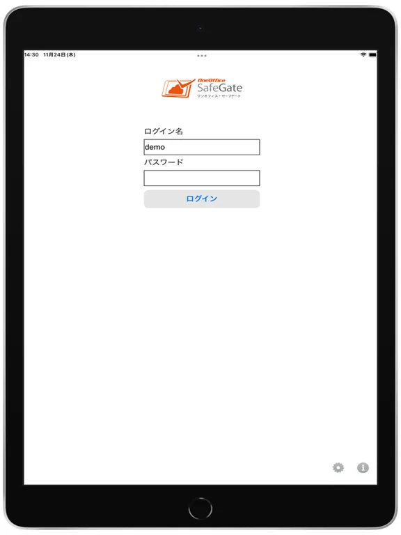 Zrzuty ekranu OneOffice SafeGate iPad 