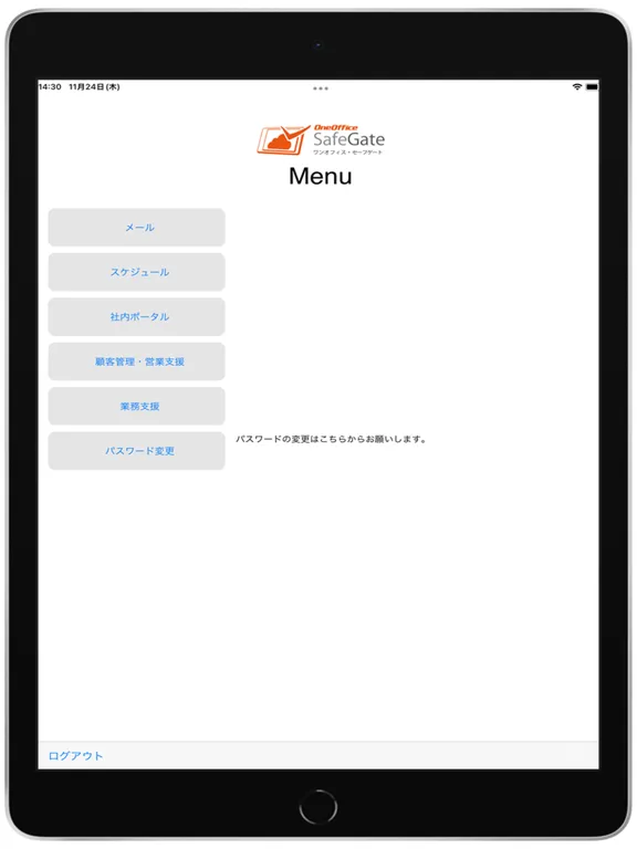 Zrzuty ekranu OneOffice SafeGate iPad 