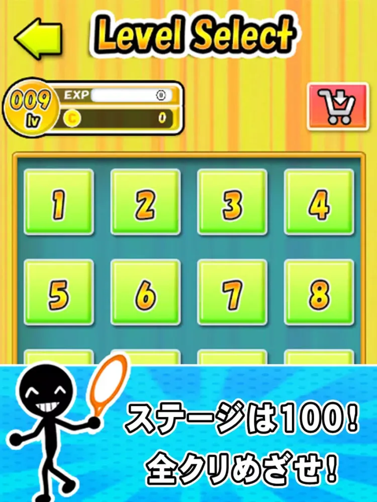 Tangkapan layar エアK２！狙えテニス世界一！炸裂サムライスマッシュ iPad 