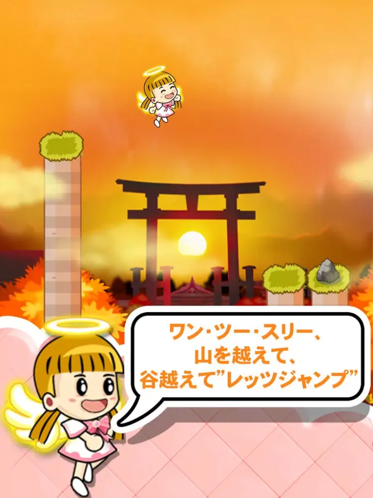 300ステージ！エンジェルななちゃん”レッツジャンプ” iPad  Ekran Görüntüleri