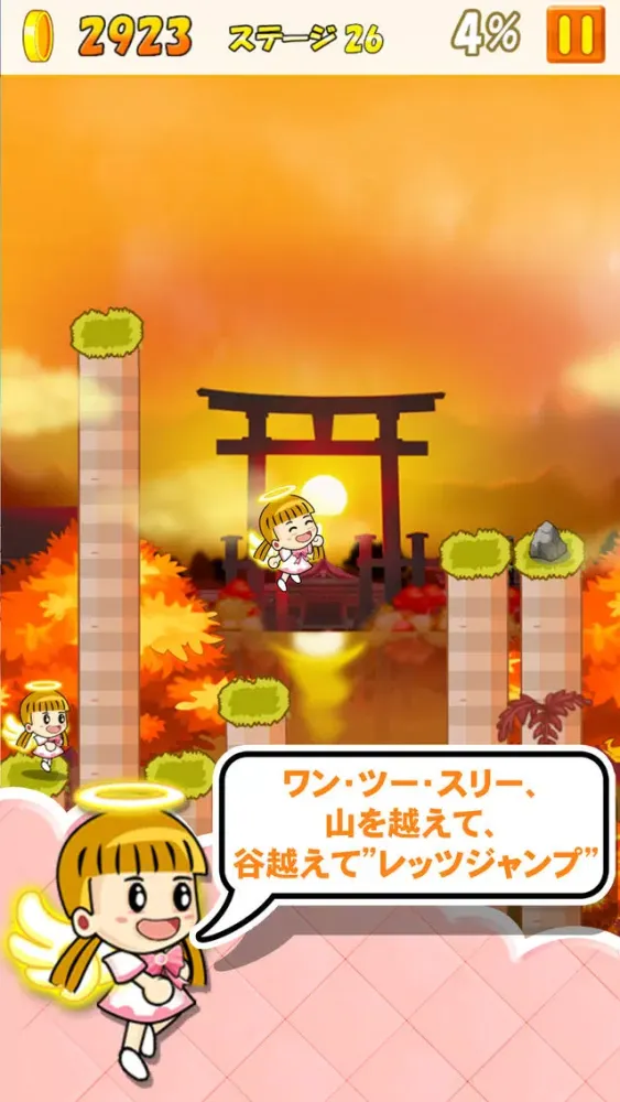 300ステージ！エンジェルななちゃん”レッツジャンプ” Ekran Görüntüleri