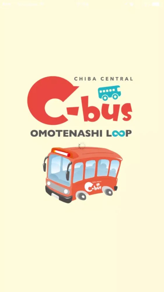 C-bus স্ক্রিনশট