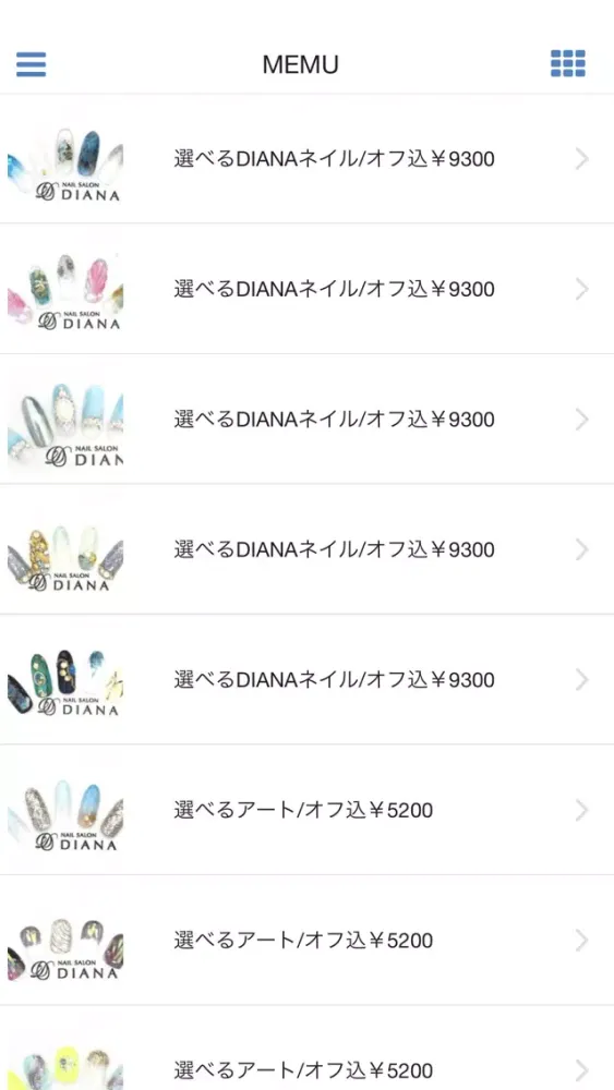 DIANA nailsalon 梅田店 سکرین شاٹس