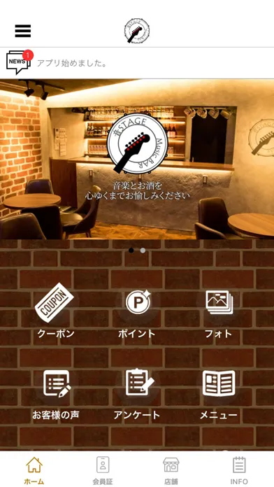 صور 音STAGE(オンステージ)/公式アプリ