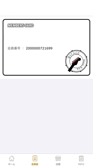 صور 音STAGE(オンステージ)/公式アプリ