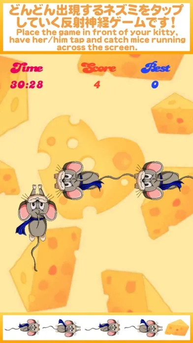 Скриншоты Game like a kitty -Mouse Tapping Game