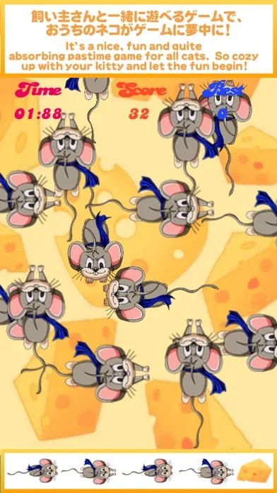 Скриншоты Game like a kitty -Mouse Tapping Game