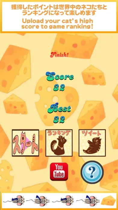 Скриншоты Game like a kitty -Mouse Tapping Game