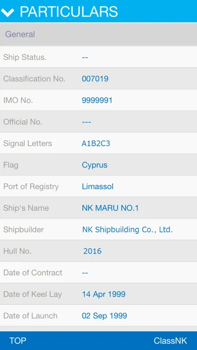 NK-SHIPS mobile স্ক্রিনশট