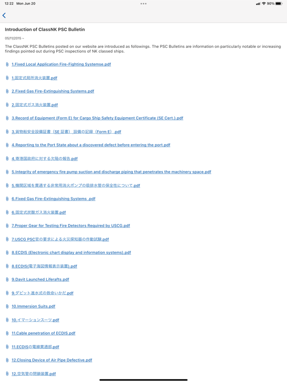 PSC Intelligence iPad 应用截图