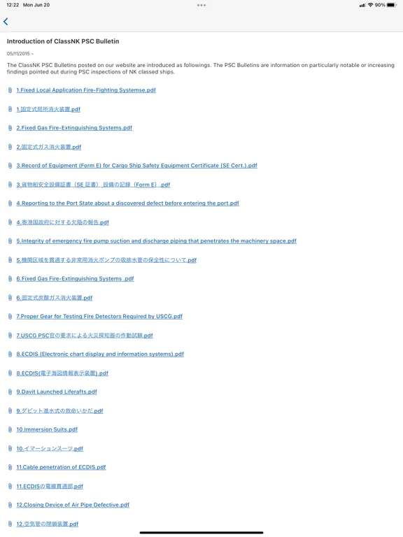 Ảnh chụp màn hình của PSC Intelligence iPad 
