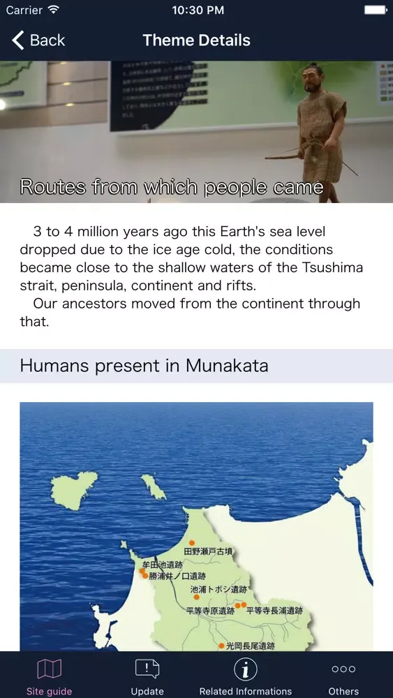 Скриншоты Munapaku (Munakata Navigation)