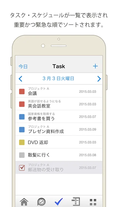 ภาพหน้าจอของ Pastlyze
