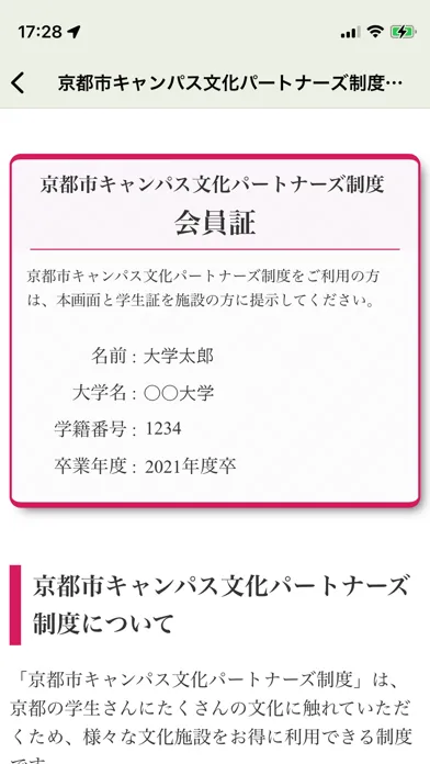 KYO-DENT應用截圖
