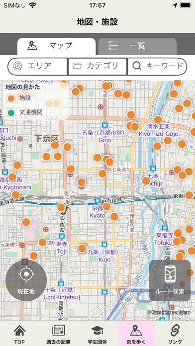 KYO-DENT應用截圖