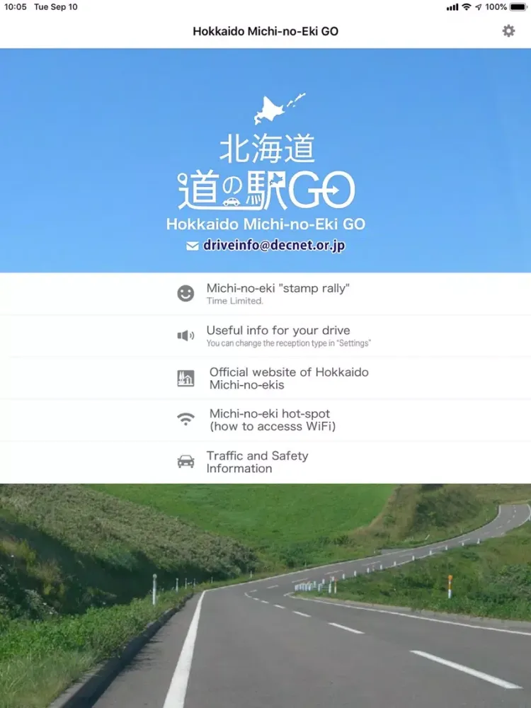 Hokkaido Michi-no-Eki Go iPad  স্ক্রিনশট