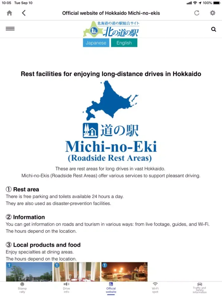 Hokkaido Michi-no-Eki Go iPad  স্ক্রিনশট
