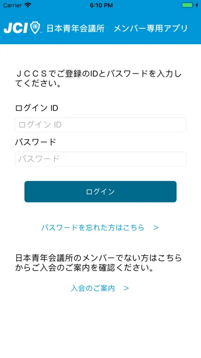 تصاویر JCI 公益社団法人日本青年会議所メンバーアプリ