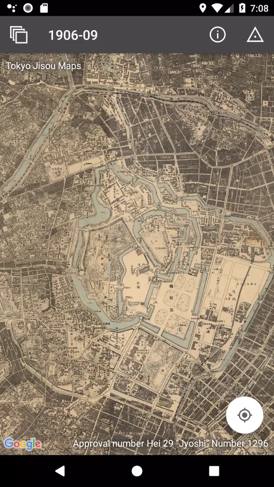 Скриншоты Tokyo Jisou Maps