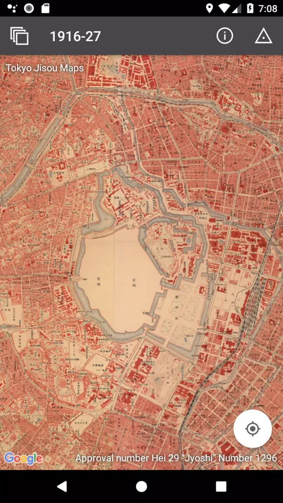 Скриншоты Tokyo Jisou Maps