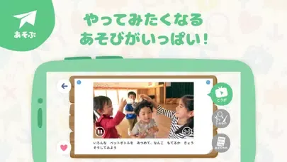 NHK キッズ स्क्रीनशॉट