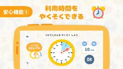 NHK キッズ स्क्रीनशॉट