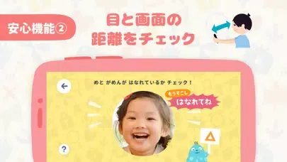 NHK キッズ स्क्रीनशॉट