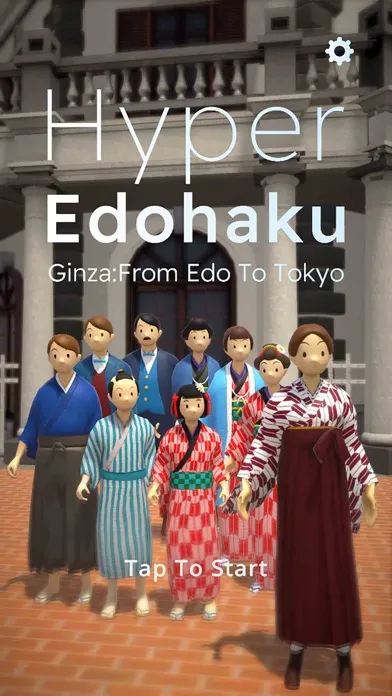 Hyper Edohaku Ginza應用截圖