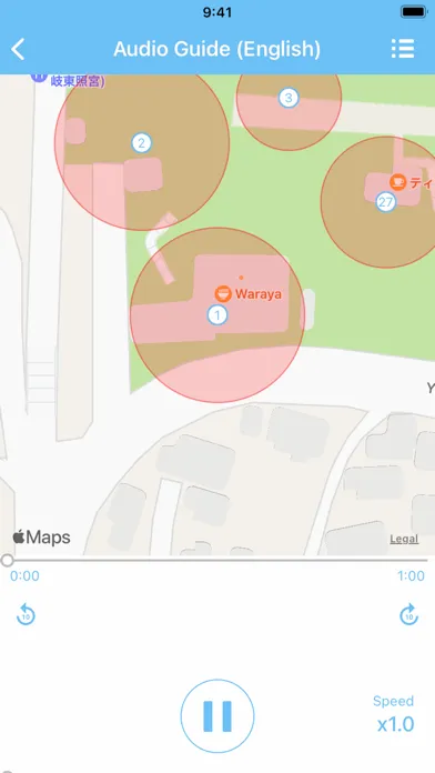 Zrzuty ekranu Shikokumura Museum Audio Guide