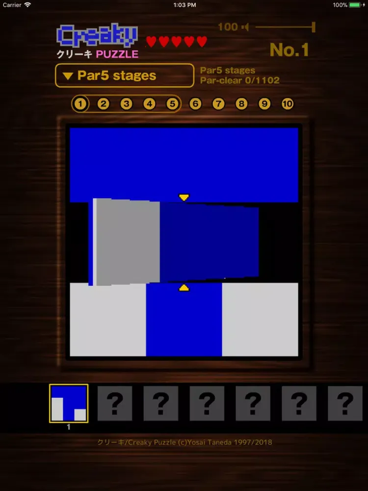 صور Creaky Puzzle iPad 