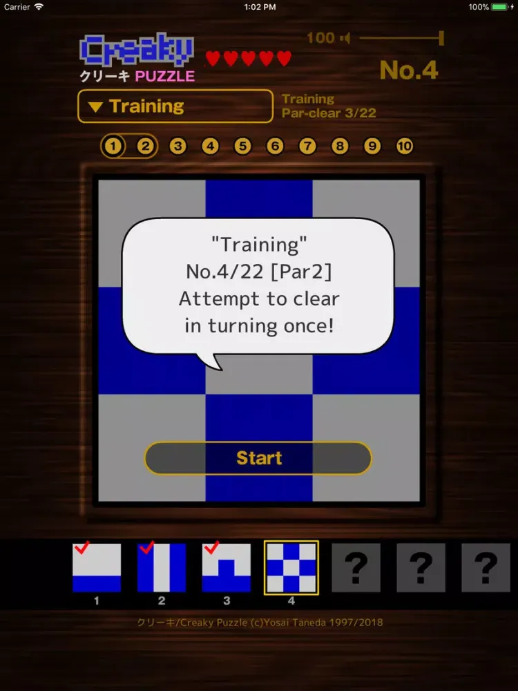 صور Creaky Puzzle iPad 