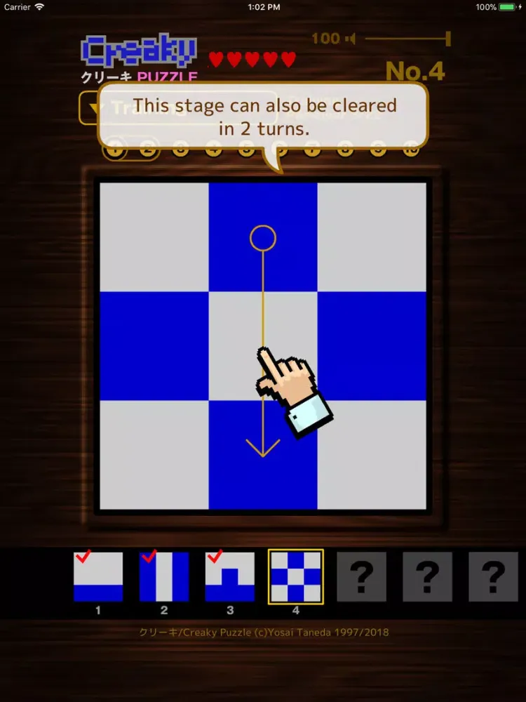 صور Creaky Puzzle iPad 