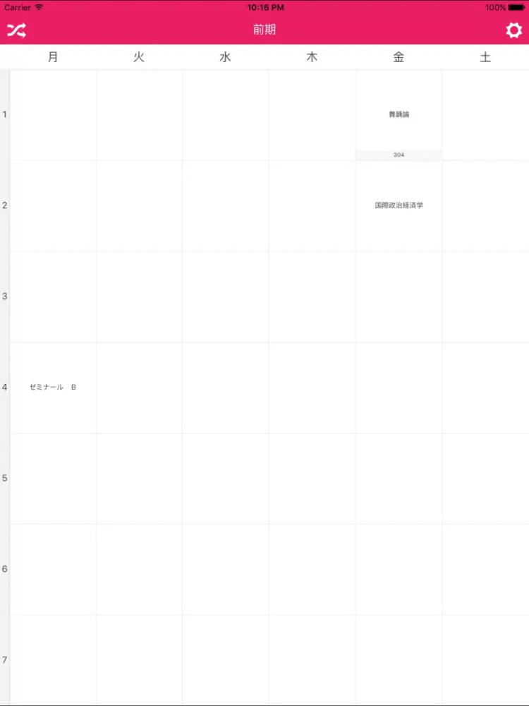 ภาพหน้าจอของ Orario for 慶応 iPad 
