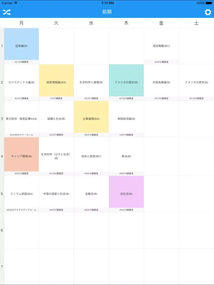Capturas de tela do Orario for 近大 iPad 