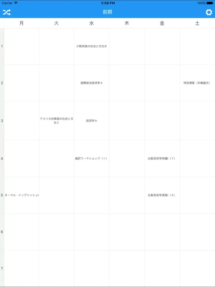Zrzuty ekranu Orario for 横国 iPad 