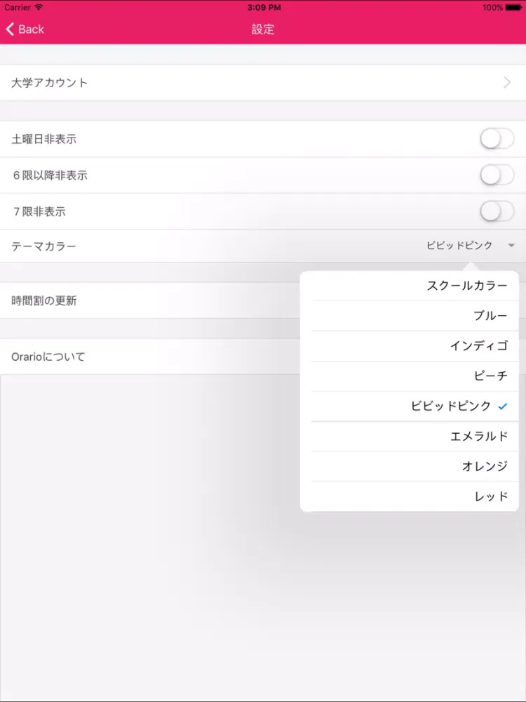Zrzuty ekranu Orario for 横国 iPad 
