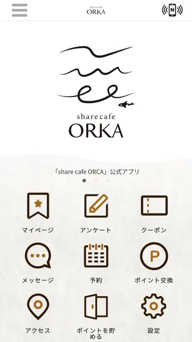 share cafe ORKA　公式アプリ Ekran Görüntüleri