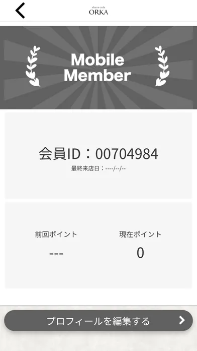 share cafe ORKA　公式アプリ Ekran Görüntüleri