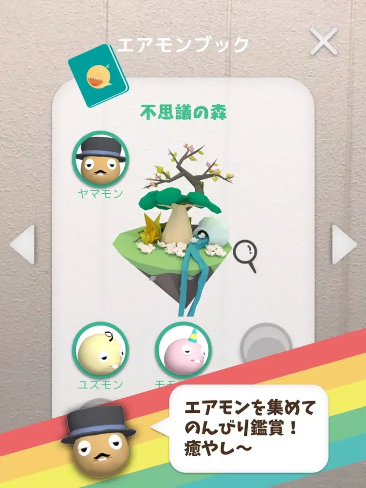 Capturas de tela do AiR Monster iPad 